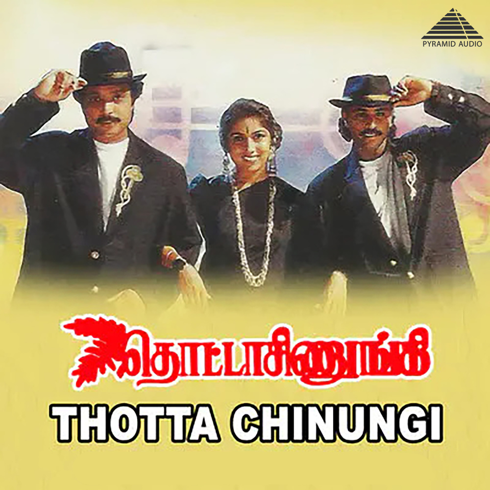 Nammoda Thalaivar Ennalum
