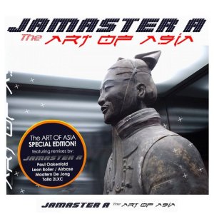 ดาวน์โหลดและฟังเพลง Merry Christmas Mr. Lawrence (Heart Of Asia) [Paul Oakenfold Remix] (Paul Oakenfold Remix) พร้อมเนื้อเพลงจาก Jamaster A