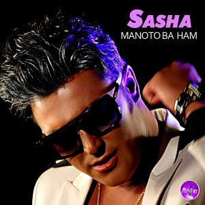 收聽Sasha的Manoto Ba Ham歌詞歌曲