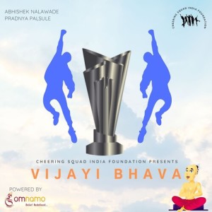 Album Vijayi Bhava from 