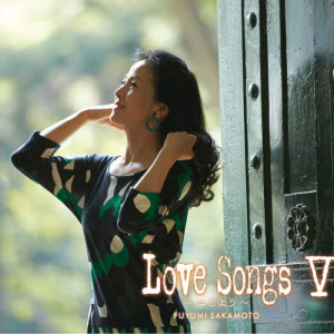 ดาวน์โหลดและฟังเพลง Kokoromoyou พร้อมเนื้อเพลงจาก Fuyumi Sakamoto