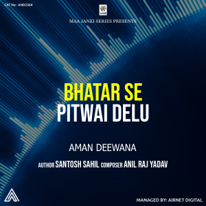 Listen to Bhatar Se Pitwai Delu song with lyrics from Aman Deewana