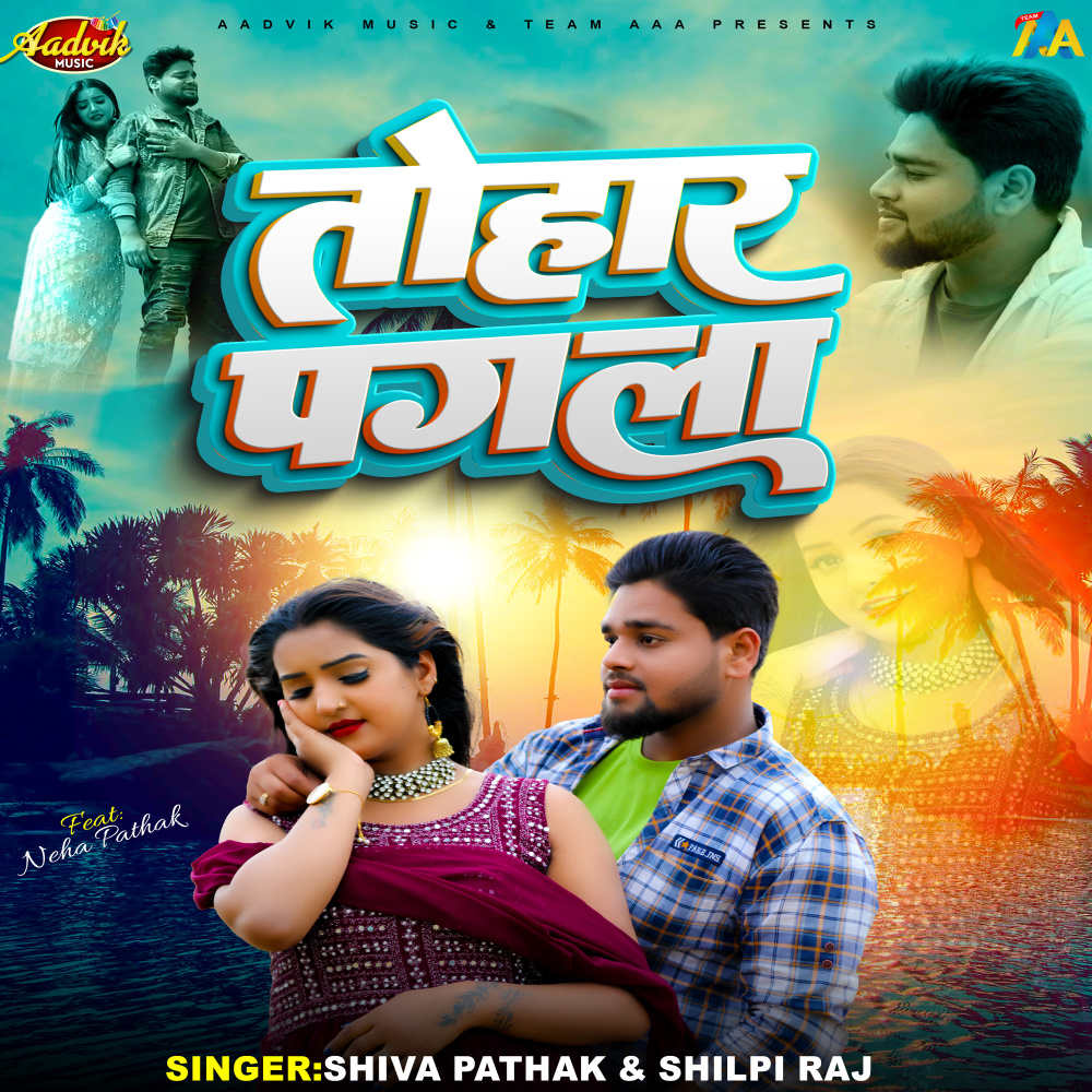 Tohar Pagla