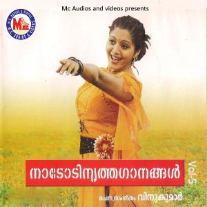 ดาวน์โหลดและฟังเพลง Silpi (其他) พร้อมเนื้อเพลงจาก Sheri