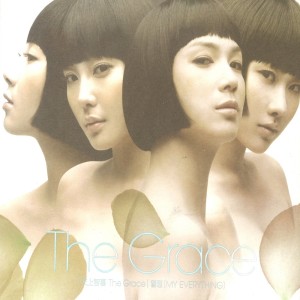 Listen to The Final Sentence song with lyrics from 天上智喜
