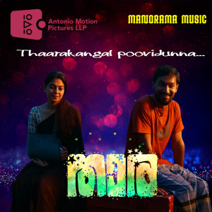 Nikhil Mathew的专辑Tharakangal Poovidunna (From "Thaara")