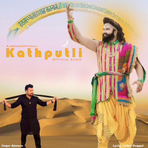 Aj Moun的專輯Kathputli