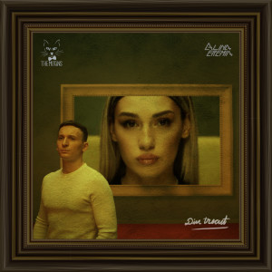 Listen to Din Trecut song with lyrics from The Motans
