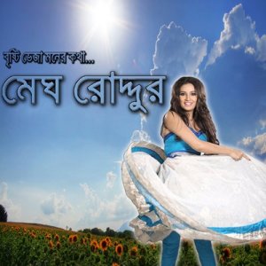 ดาวน์โหลดและฟังเพลง Ki Boli Na Boli พร้อมเนื้อเพลงจาก Shaan