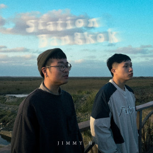 ดาวน์โหลดและฟังเพลง Station Bangkok พร้อมเนื้อเพลงจาก Jimmy H.