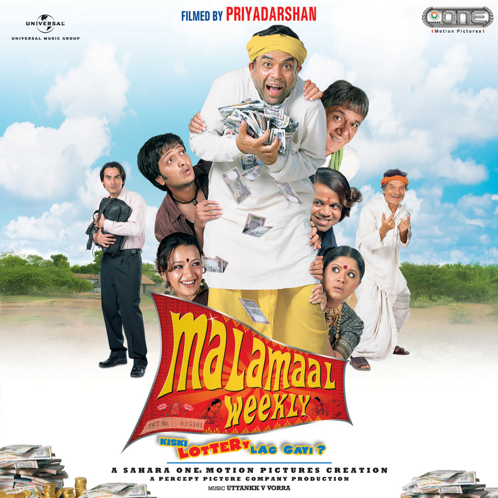 Yeh Ajooba (From "Malamaal Weekly")
