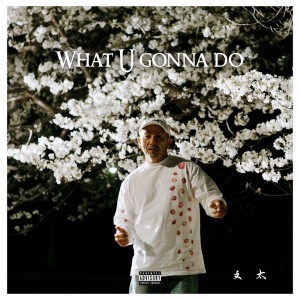 Listen to Ruff n Tuff (feat. JAP & 鴉 a.k.a jungo) (Explicit) song with lyrics from 文太