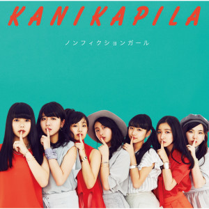 KANIKAPILA的專輯Nonfiction Girl