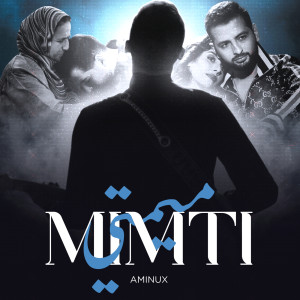 ดาวน์โหลดและฟังเพลง Mimti พร้อมเนื้อเพลงจาก Aminux