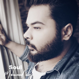 Dengarkan lagu Soul nyanyian Mohamed Aly dengan lirik