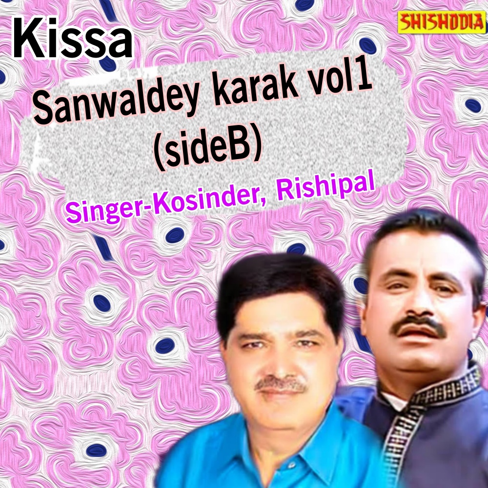 Sanwaldey Karak Vol 1 Side B