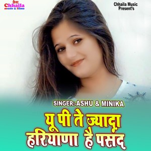 Listen to Up Te Jyada Haryana Pasand song with lyrics from Ashu
