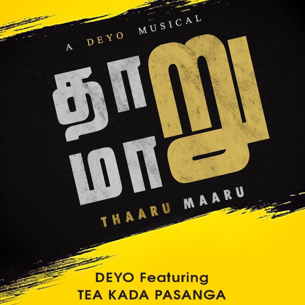 Thaaru Maaru