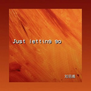 Album Just Letting Go from 刘恩予