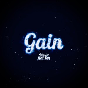 ดาวน์โหลดและฟังเพลง Gain (feat. Fen) (Remix) พร้อมเนื้อเพลงจาก AB Duo