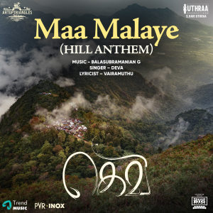 Album Maa Malaye (Hill Anthem) (From "Gevi") from Balasubramanian G