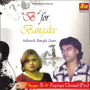 Album B For Bangalee from B