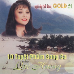 收聽Thanh Thúy的Sông Quê 3歌詞歌曲