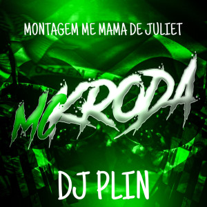 收聽Mc Kroda Oficial的MONTAGEM ME MAMA DE JULIET歌詞歌曲
