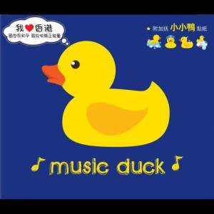 Music Duck