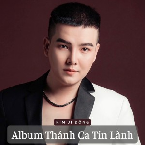 Album Thánh Ca Tin Lành from Kim Ji Đông