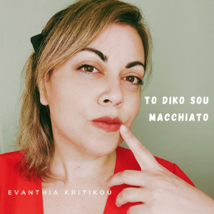 Album To Diko Sou Macchiato from 