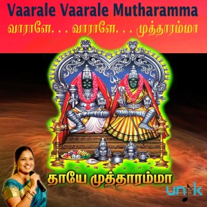 Album Vaarale Vaarale Mutharamma from Malathi