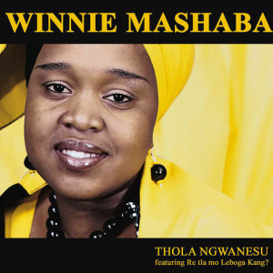 ดาวน์โหลดและฟังเพลง Sione พร้อมเนื้อเพลงจาก Winnie Mashaba