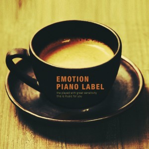 อัลบัม Coffee scent and old piano ศิลปิน Various Artists