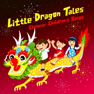 Listen to Two Tigers (Instrumental) song with lyrics from The Shanghai Restoration Project