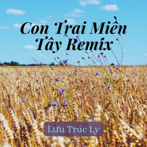 收聽Lưu Trúc Ly的Con Trai Miền Tây (Remix)歌詞歌曲