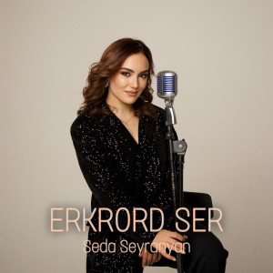 Album Erkrord Ser from Seda Seyranyan
