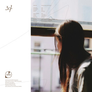 Listen to 놔 song with lyrics from 5분