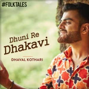 Listen to Dhuni Re Dhakhavi song with lyrics from Dhaval Kothari
