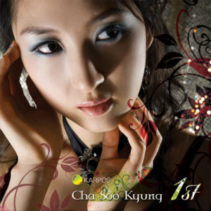 Listen to Empty Heart song with lyrics from 车秀景