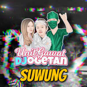 收听Unit Gawat Djogetan的Suwung歌词歌曲