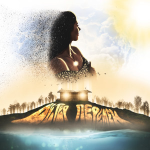 Listen to Агема song with lyrics from Apsyl