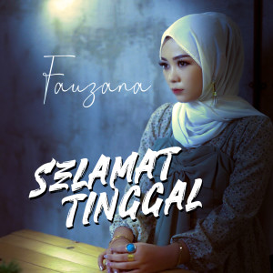 收听Fauzana的Selamat Tinggal歌词歌曲
