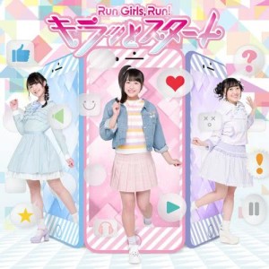 ดาวน์โหลดและฟังเพลง Kiratto Start พร้อมเนื้อเพลงจาก Run Girls Run!