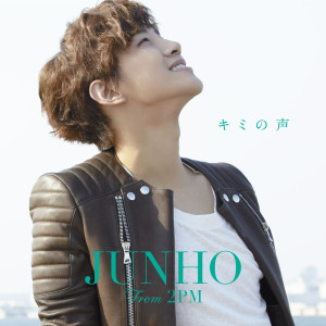 อัลบัม Kimi No Koe ศิลปิน JUNHO (2PM)