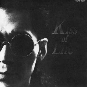 อัลบัม Kiss Of Life ศิลปิน Yoshitaro Kanazaki