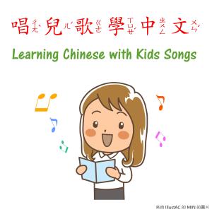 Listen to What Are You Going to Eat Today song with lyrics from 丁玲