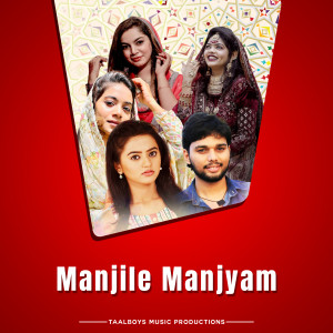 Manjile Manjyam