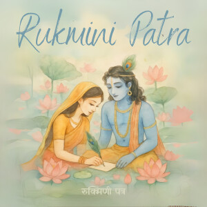Album Rukmini Patra from Vasudev Krishna Pattrani Rukmini