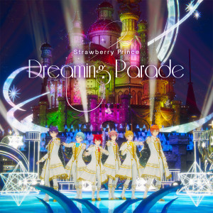 すとぷり的專輯Dreaming Parade